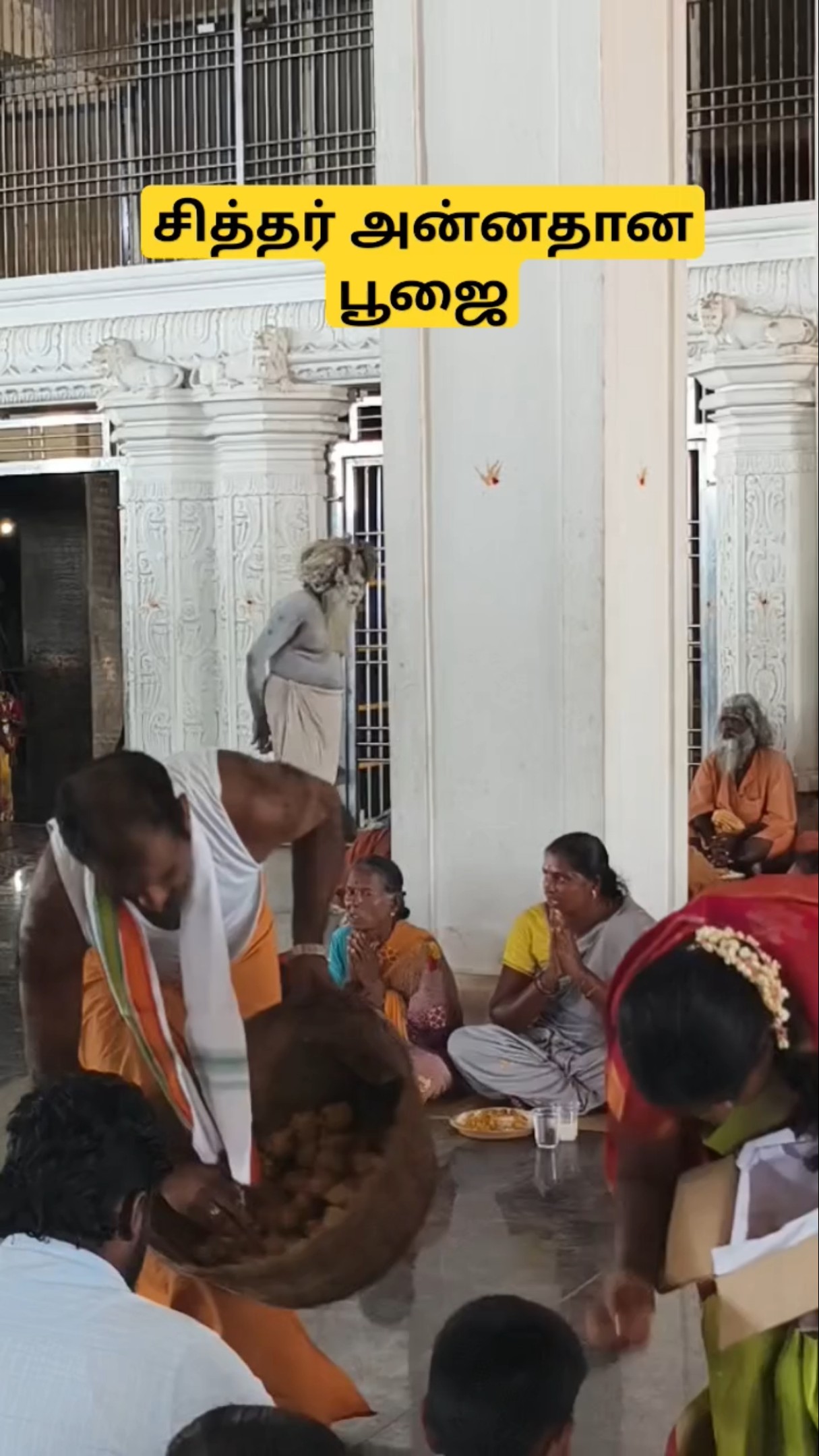 அன்னதான பிரபுக்கு அரோகரா l மகாதேவ மலையில் அன்னதான பிரபு